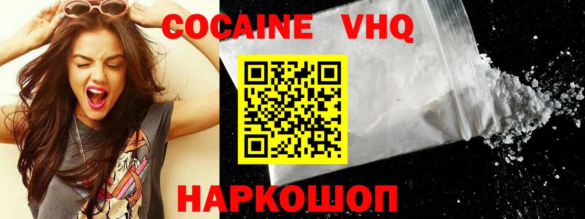 Cocaine Columbia Тамбов
