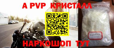 стафф Мариинск