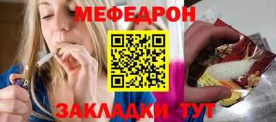 стафф Мариинск