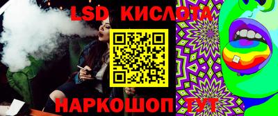 ГАЛЛЮЦИНОГЕННЫЕ ГРИБЫ Малгобек