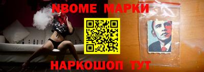 стафф Мариинск