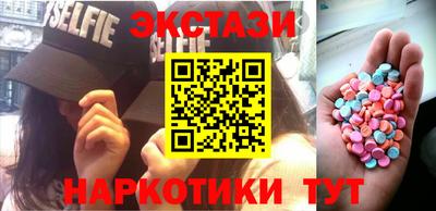 ГАЛЛЮЦИНОГЕННЫЕ ГРИБЫ Малгобек