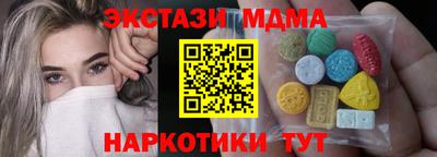 стафф Мариинск