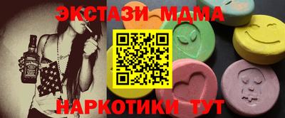 стафф Мариинск