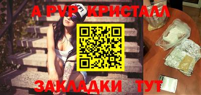 стафф Мариинск