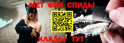 стафф Мариинск