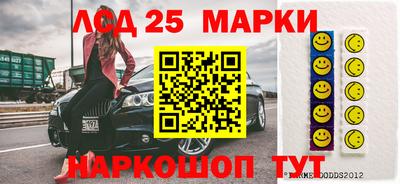 стафф Мариинск