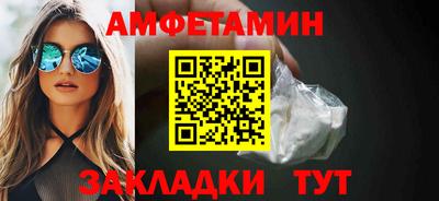стафф Мариинск