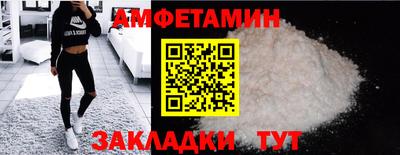 шишки Ликино-Дулёво