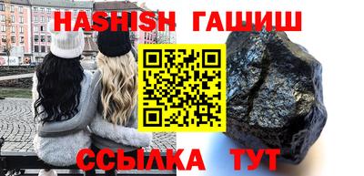 стафф Мариинск