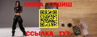 стафф Мариинск