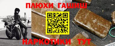 стафф Мариинск