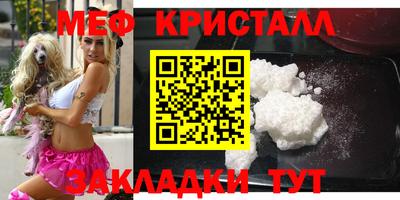 стафф Мариинск