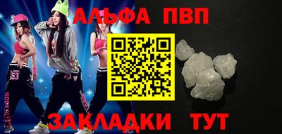 стафф Мариинск