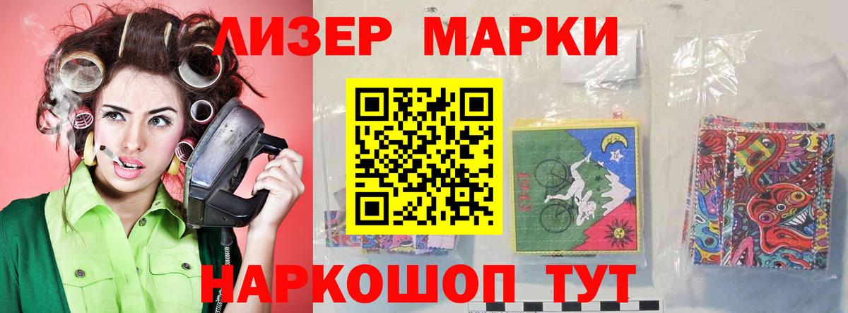 Тамбов  LSD-25 экстази кислота  ЛСД экстази ecstasy  MEGA   Вход с VPN 