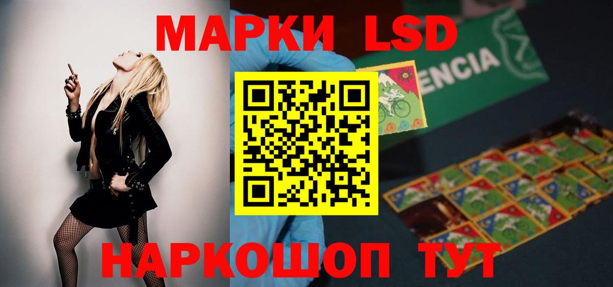 LSD-25 экстази ecstasy Тамбов