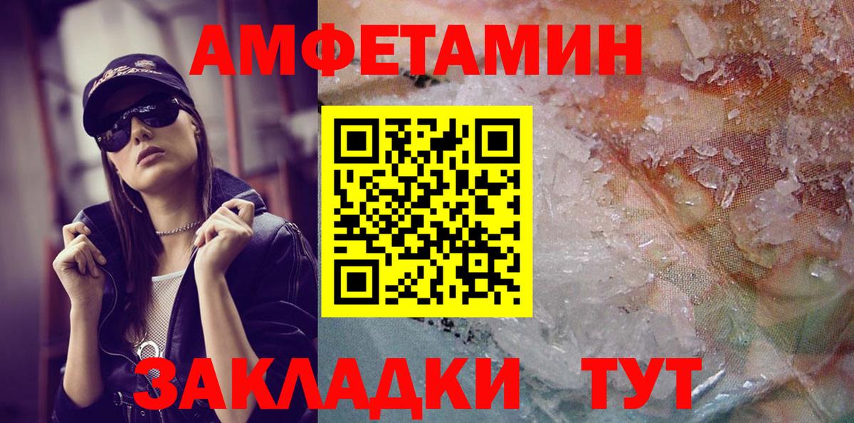 Тамбов  МЕТАМФЕТАМИН Methamphetamine  Вход с VPN  МЕТАМФЕТАМИН Methamphetamine 