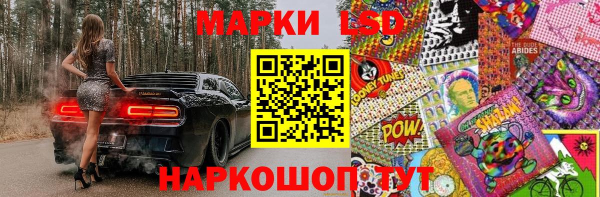 Марки 25I-NBOMe 1,8мг  Вход с VPN  Марки 25I-NBOMe 1,8мг  Марки 25I-NBOMe  Тамбов 