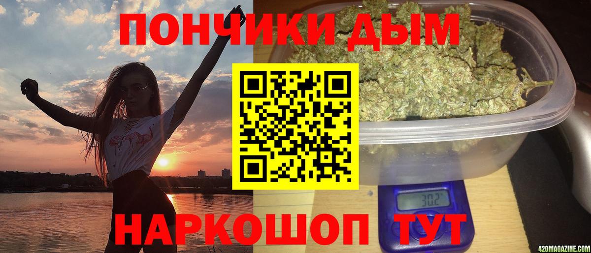 Марихуана LSD WEED  Вход с VPN  Марихуана Amnesia  Тамбов  Бошки Шишки планчик 
